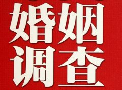 「高要区私家调查」公司教你如何维护好感情