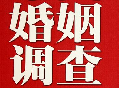 「高要区取证公司」收集婚外情证据该怎么做